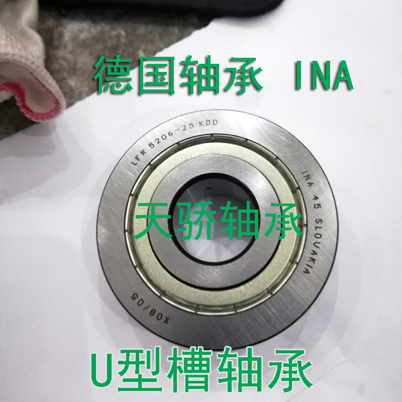 滚轮轴承 U型LFR5206-20 5206-25 5207-30 5208-40KDD双列 走导轨