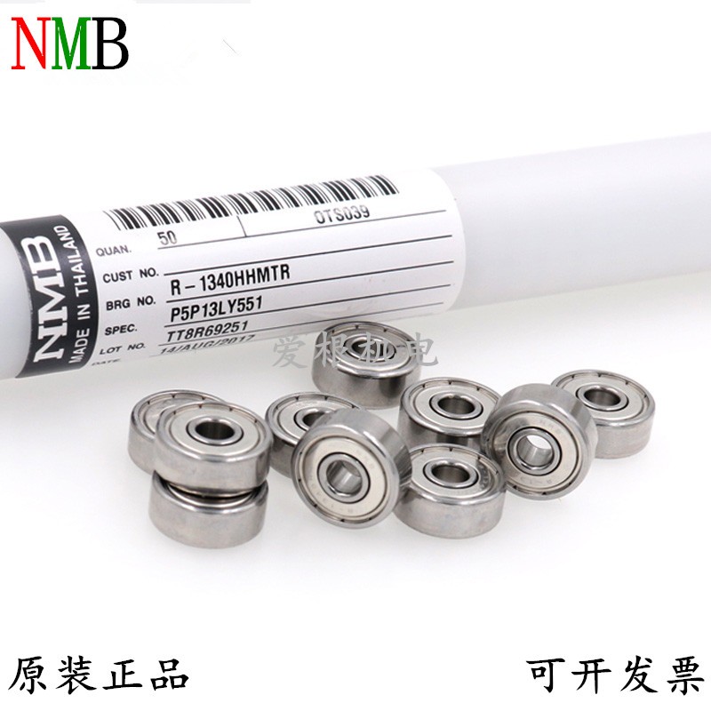 日本线切割导轮进口R-1980HH