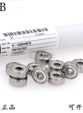 日本线切割导轮 进口轴承 R-1980HH 1960 1640 1340 1360 1760