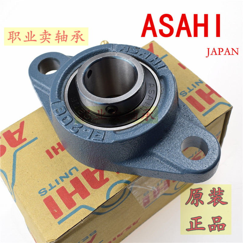 日本进口  带座外球面轴承 UCFL FL 204 205 206 207 208
