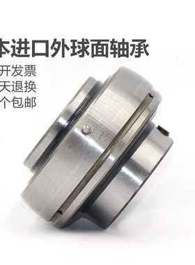 瑞典进口外球面轴承UC205  UC206 UC207 UC208  YAR205-2F