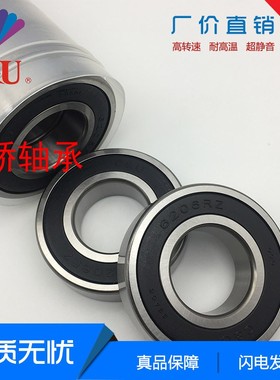 6318 6319 6320 6321 6322 6324 6326 正宗人本轴承 C&U N322EM