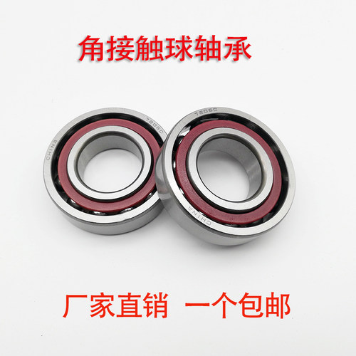 哈尔滨角接触球轴承高速高温