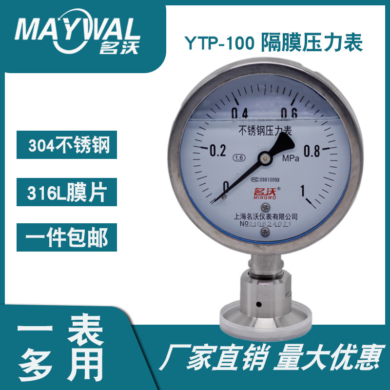 名沃不锈钢10.6快接卡盘