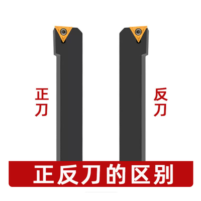 91度螺钉式外圆刀杆STFCR/STFCL1010H09/1212H11/2020K16三角刀