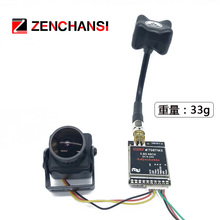 固定翼穿越机fpv 黑羊TBS 5.8g图传 600mW发射接收套装 经典装机