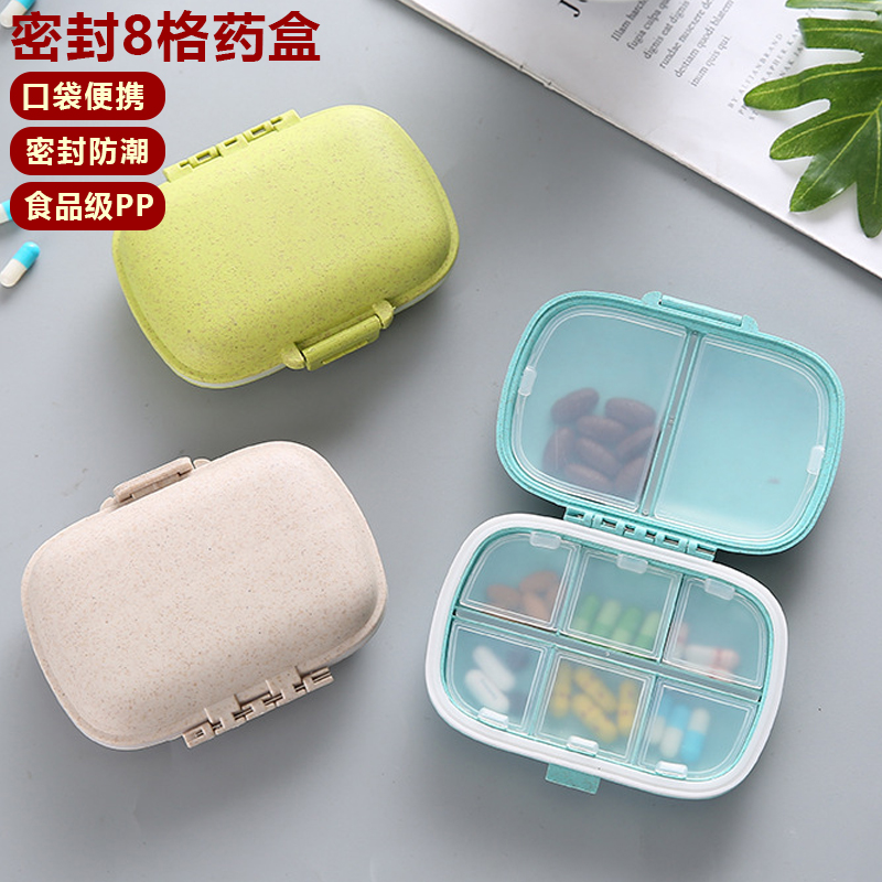 药盒密封防潮一周七天药品分装盒