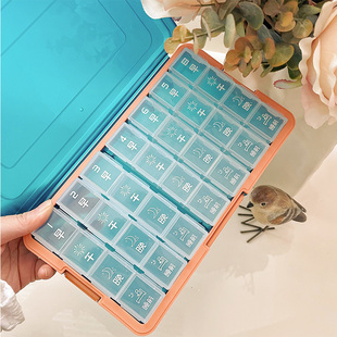 密封一周药盒早中晚便携食品级一周7天分药盒防潮随身药品收纳盒