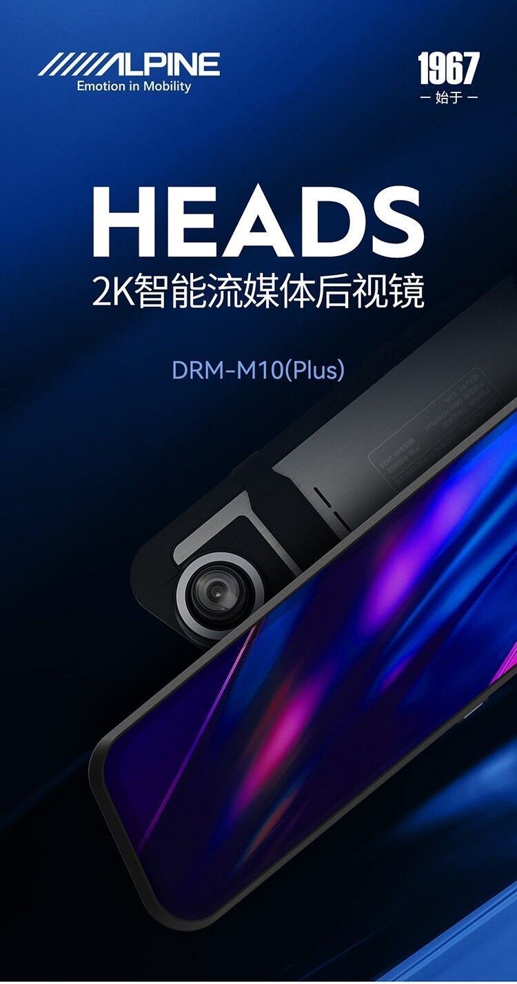 阿尔派新品2K安全行车记录仪循环录像自动覆盖停车监控前后双录