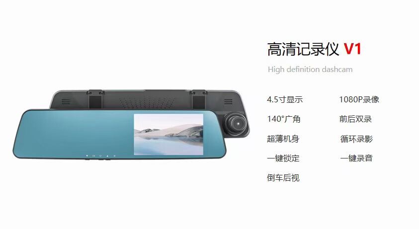 前后双镜头循环录像智能触屏停车行车记录仪