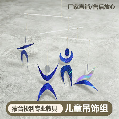 新生儿玩具0-1岁diy小人六角球钻
