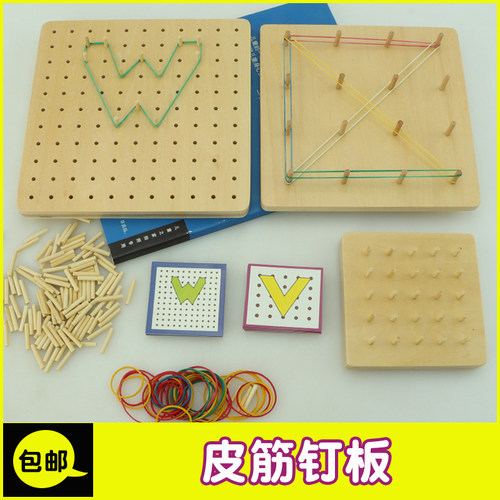 儿童数学小学生益智玩具