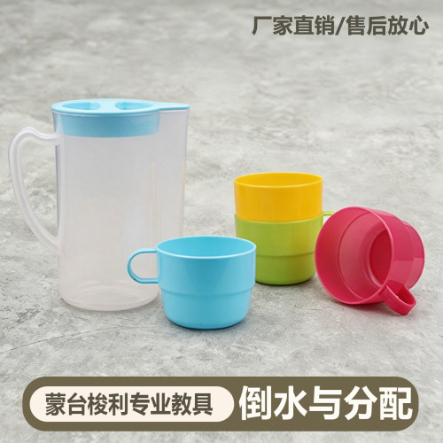 蒙氏水分配组工作生活区材料教具