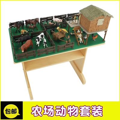 蒙特梭利精细动作训练蒙氏早教益智玩具1一2岁教具农场模型桌