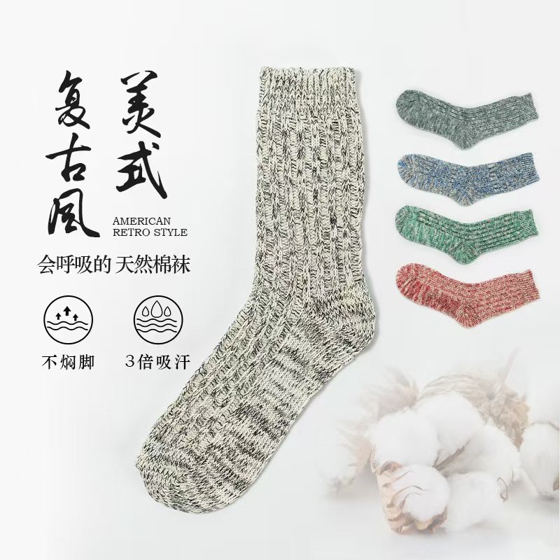 蓝田制造局袜子男款春秋美式复古袜粗线新疆棉中筒男女雪花袜子,女士内衣/男士内衣/家居服,中筒袜,淘宝优惠券,粉丝福利购,淘宝优惠卷