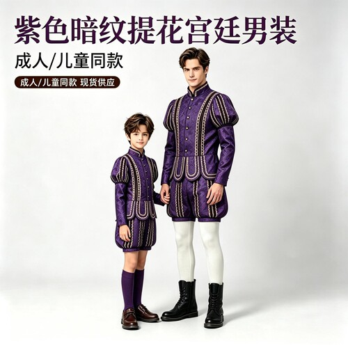 万圣节欧式宫廷中世纪都铎cos服