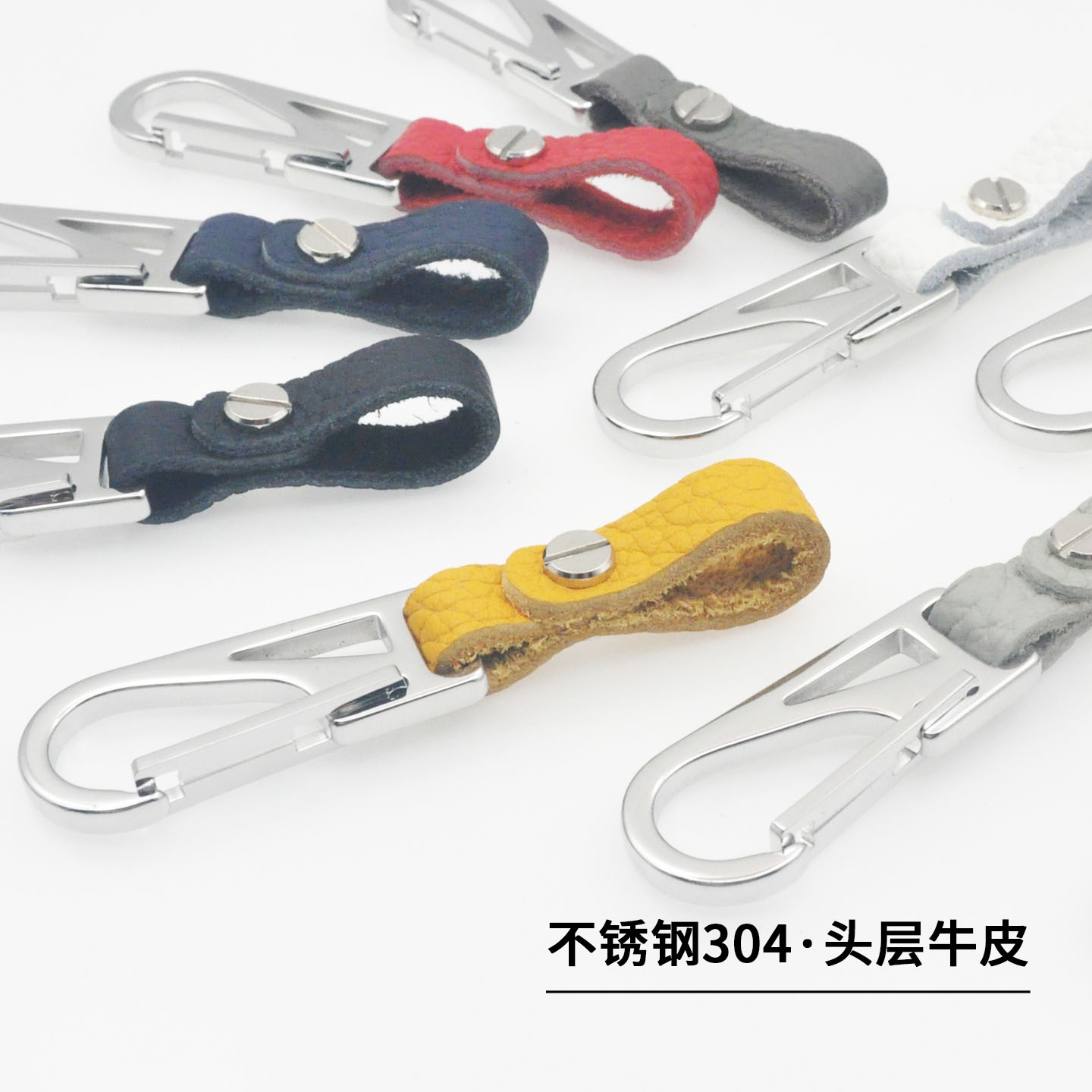 304不锈钢钥匙扣真皮连接皮简约个性钥匙链防丢高端钥匙扣新款