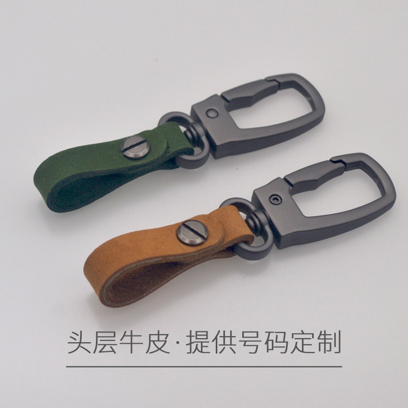创意手工真皮金属款皮带车钥匙扣环简约高档挂钥匙扣大众奔驰宝马