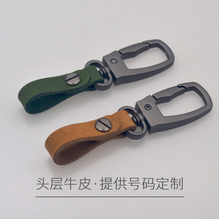 创意手工真皮金属款皮带车钥匙扣环简约高档挂钥匙扣大众奔驰宝马