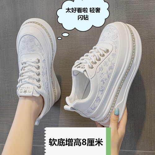 女厚底内增高水钻小白鞋百搭2026