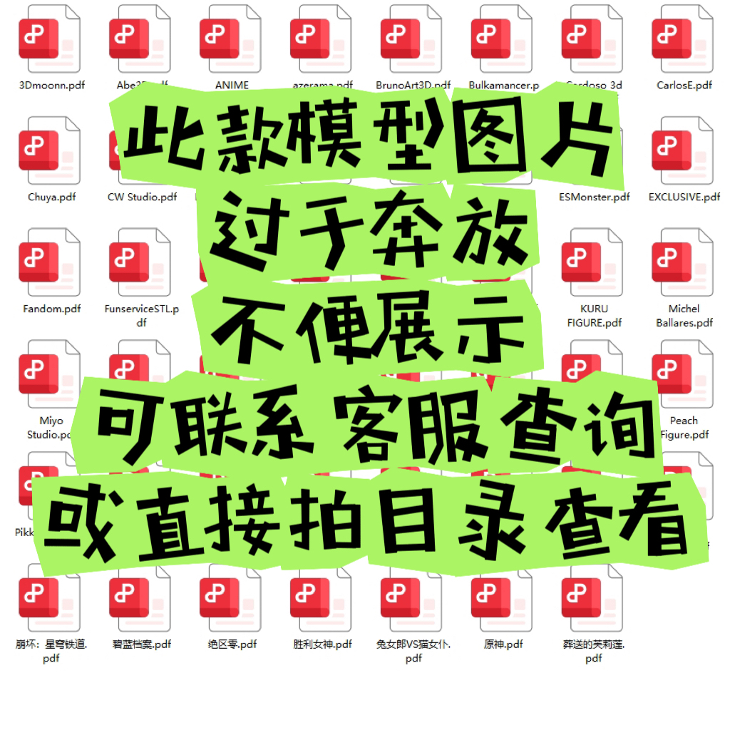 C90 拳皇 麻宫雅典娜 GK白模 手办 光固化3D打印  STL图纸