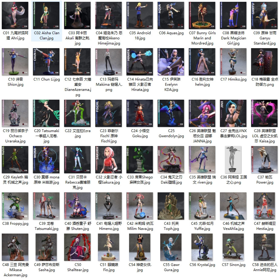 125套azerama工作室合集3D打印图纸STL素材自动更新NSFW