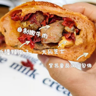 手作欧包饱腹早餐健康番茄辣皮子营养早餐营养代餐面包手工恰巴塔