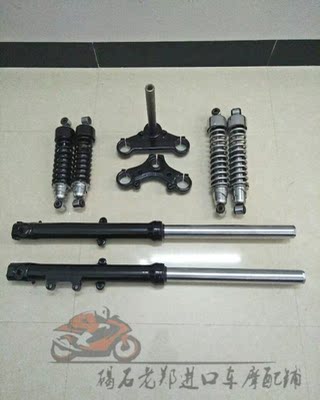 原装哈雷 72V 883N 1200L 48后减震 前减震 上下三通 摩托车配件