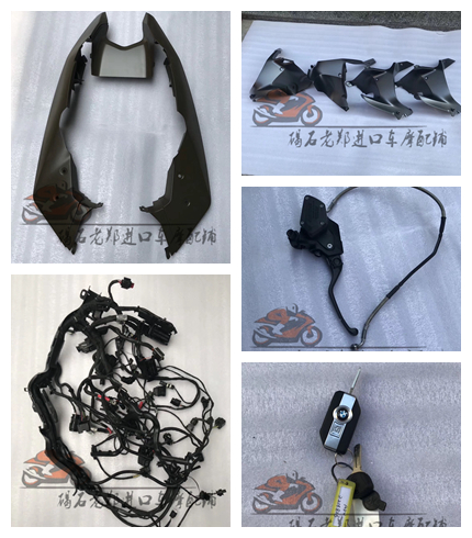 原装宝马水鸟R1200GS ADV 鸟嘴 油箱饰板 前刹车泵 大线路 遥控器
