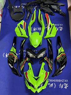 川崎ZX4RR原厂外壳 全套外壳 头罩 左右大包板 挡泥板 大灯总成