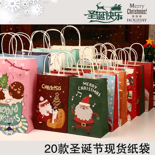 外泽礼品袋现货包邮小礼品袋