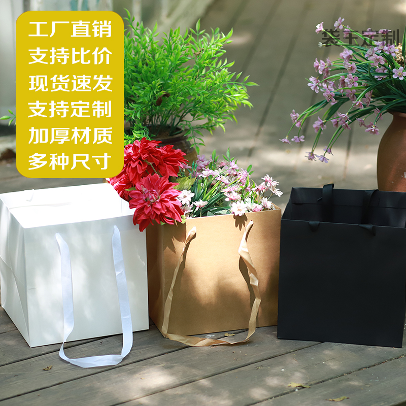 加厚宽底花束包装袋方形纸抱抱袋网红伴手礼品袋大号手提鲜花袋