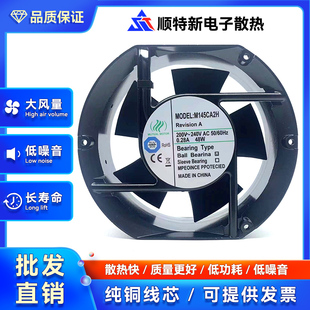 M145CA3H M145CA2H M145CA1H M115BA2H 散热风扇 MUTUAL MOTOR