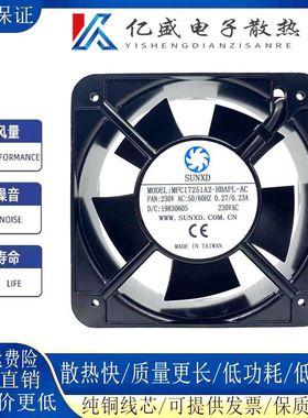 台湾SUNXD交流 15050 230V 滚珠15CM轴流MFC17251A2-HBAPL-AC