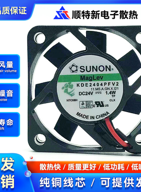 KDE2404PFV2 全新建准 4010 24V 1.4W 4CM 磁悬浮变频器工控风扇