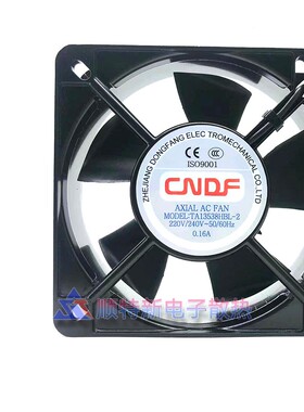 CNDF东方 TA13538HSL/HBL-2/1/3 12CM 220V/110V/380V 散热风扇