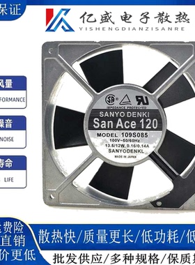 SanAce 120 109S/081/082/083/084/085/086/087/088/089 轴流风机