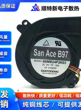 9BMB24P2K01/03/05/06/08/09/22/20 1.62A 9733鼓风机