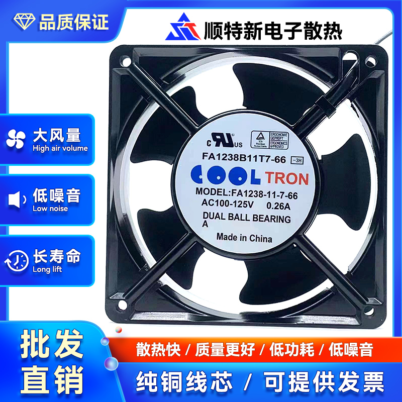FA1238B22T7-97 220V FA1238B11T7-66 110VAC 原装正品 进口风扇