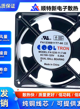 FA1238B22T7-97 220V FA1238B11T7-66 110VAC 原装正品 进口风扇
