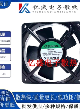 SUNON风扇 DP201AT 2122HBT 2122HBL.GN 12025 220V 12CM散热风扇