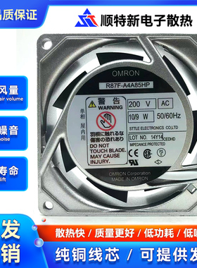 全新OMRON R87F-A4A85HP R87F-A1A83H R87T-A4A83H 8CM 8025 200V