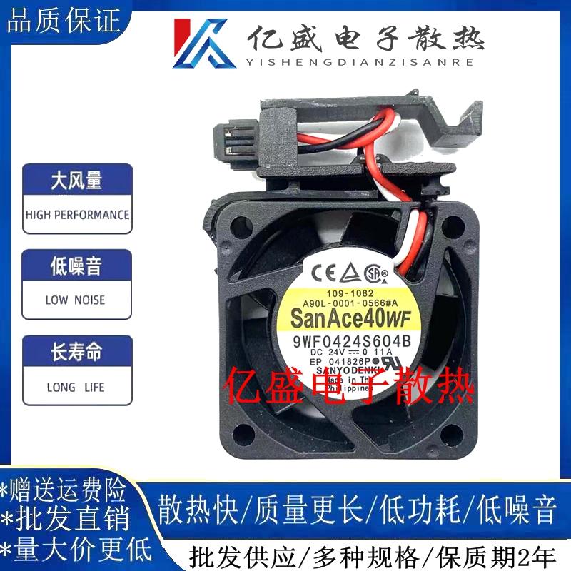 9WF0424S604B 1608VL-05W-B69 A90L-0001-0566#A 24V发那科风扇