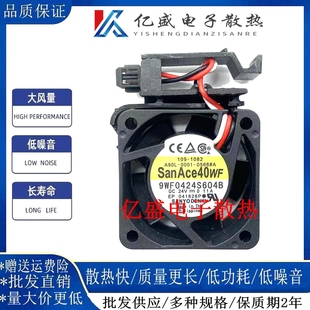 1608VL 0566 A90L 0001 B69 9WF0424S604B 24V發(fā)那科風(fēng)扇 05W