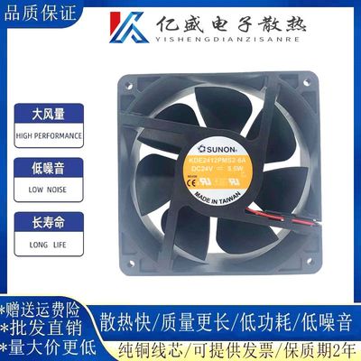 SUNON建准 变频器风扇 6025 24V 2.7W 6厘米 KDE2406PTVX MS.A.GN