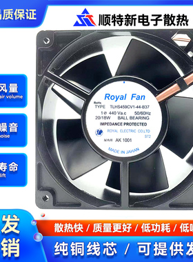 全新440V TYP TLHS459CV1-44-B37 TLHS459CV1-44-B37-AR 散热风扇