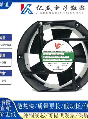 YINGTIAN 风扇 YT17250HBL3 17251 380V 35W-38W 电焊机 散热风机
