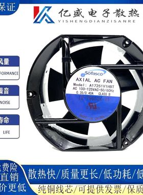 全新原装Sofasco风机A17251V1HBT 100-125VAC散热风扇0.35/0.40A