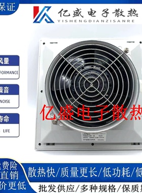 上海雷普F2E-162B-230机柜散热风扇及过滤器FKL6625.230 FK6625