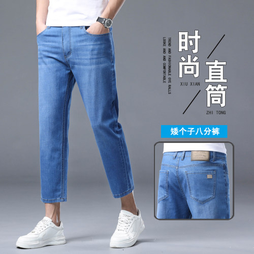 【特价专区八分裤男夏季薄款】